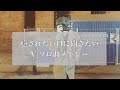 【BTS/和訳歌詞付き】Ⅴ(キムテヒョン)英語曲メドレー