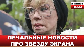 Врачи сделали всё, что было в их силах.. Звезда советского кино