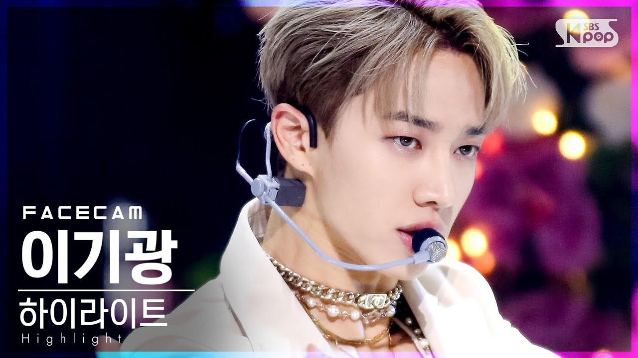 [페이스캠4K] 하이라이트 이기광 '불어온다' (Highlight Lee Ki-Kwang 'NOT THE END' FaceCam)│@SBS Inkigayo_2021.05.09.