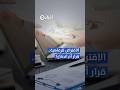 الاقتراض للكماليات.. رفاهية مؤقتة أم أزمة مالية قادمة؟