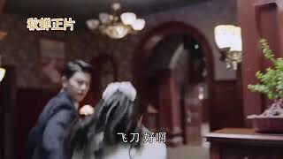 Download Lagu #autumncicada behind the scenes MP3