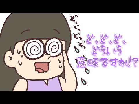 【 perfume LOCKS!】ドキッとする歌詞で動揺【紙芝居】