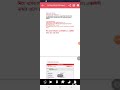 Money Order LLC.com গ্রুপের  লোক প্রবাসীদের অনেক টাকা মেরে দিসে। Internationalmoneyexchangellc.com