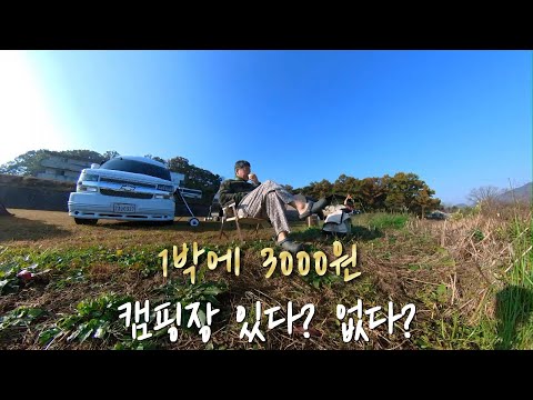 고려산농원