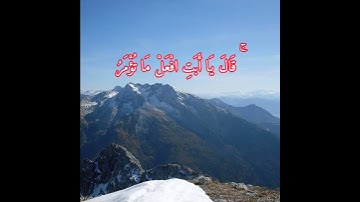 فَلَمَّا بَلَغَ مَعَهُ السَّعْيَ| القارئ ياسر الدوسري / سورة الصافات