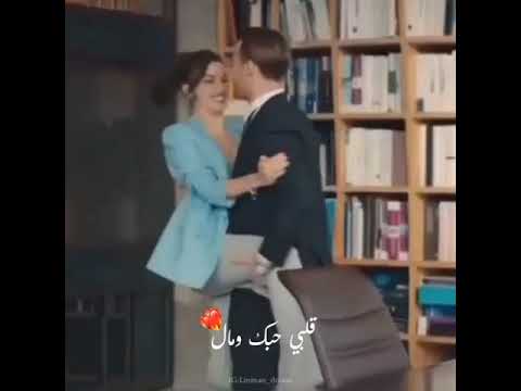 ايوه انتي ملكة جمال حاجه فوق الخيال قلبي حبك ومال ديب فيكي