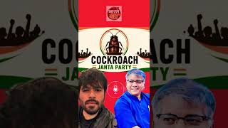 Prakash Ambedkar (Vanchit Bahujan Aaghadi) and Abhijeet Dipke’s Father Call Recording #breakingnews