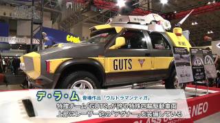 東京オートサロン2011　イベントレポート