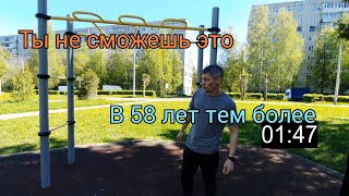 100 подтягиваний, 100 отжиманий и 100 приседаний.