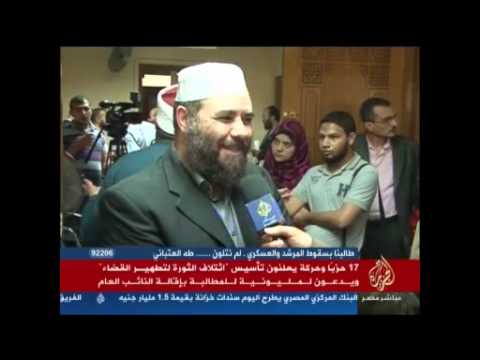 أحزاب وحركات يعلنون "ائتلاف الثورة لتطهير القضاء "