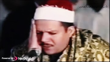 ما تيسر من سورة الإسراء و البلد من باكستان عام 2005 للشيخ ياسر عبدالباسط عبدالصمد