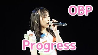 OBP「Progress」【ワンマン後初ライブ】