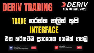 Trading Platform Interface - Deriv trading for beginners   binary trading 2023 New Update Episode 02