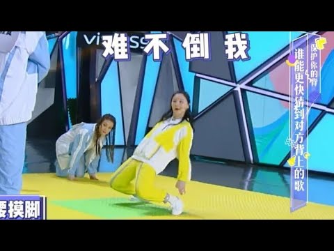 王鹤棣不愧是你！凤凰传奇十级爱好者秒猜对题《快乐大本营》20210327 Happy Camp丨MGTV
