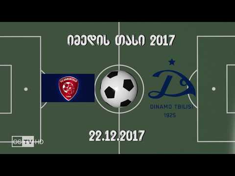 SABURTALO (2009) vs DINAMOS SKOLA (2009) 22.12.2017