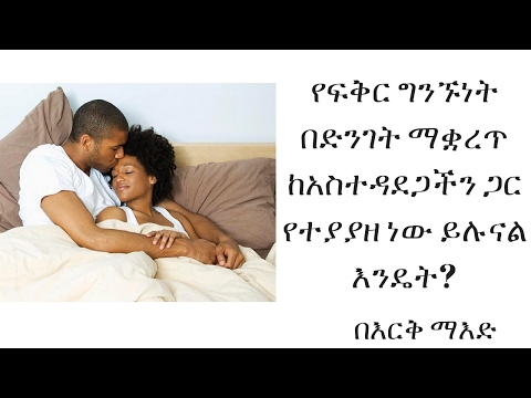 ቪዲዮ: የሊላክስ መከርከም - ከአበባ በኋላ የድሮውን ሊላክስ እንዴት በትክክል መቁረጥ እንደሚቻል? በእቅዱ መሠረት ቁጥቋጦን መፍጠር ፣ በፀደይ ወቅት ሊልካዎችን መንከባከብ