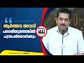 ആർത്തവ അവധി; പരാതിയുണ്ടെങ്കിൽ പുന:പരിശോധിക്കും | Menstrual Leave | N Shamsudheen