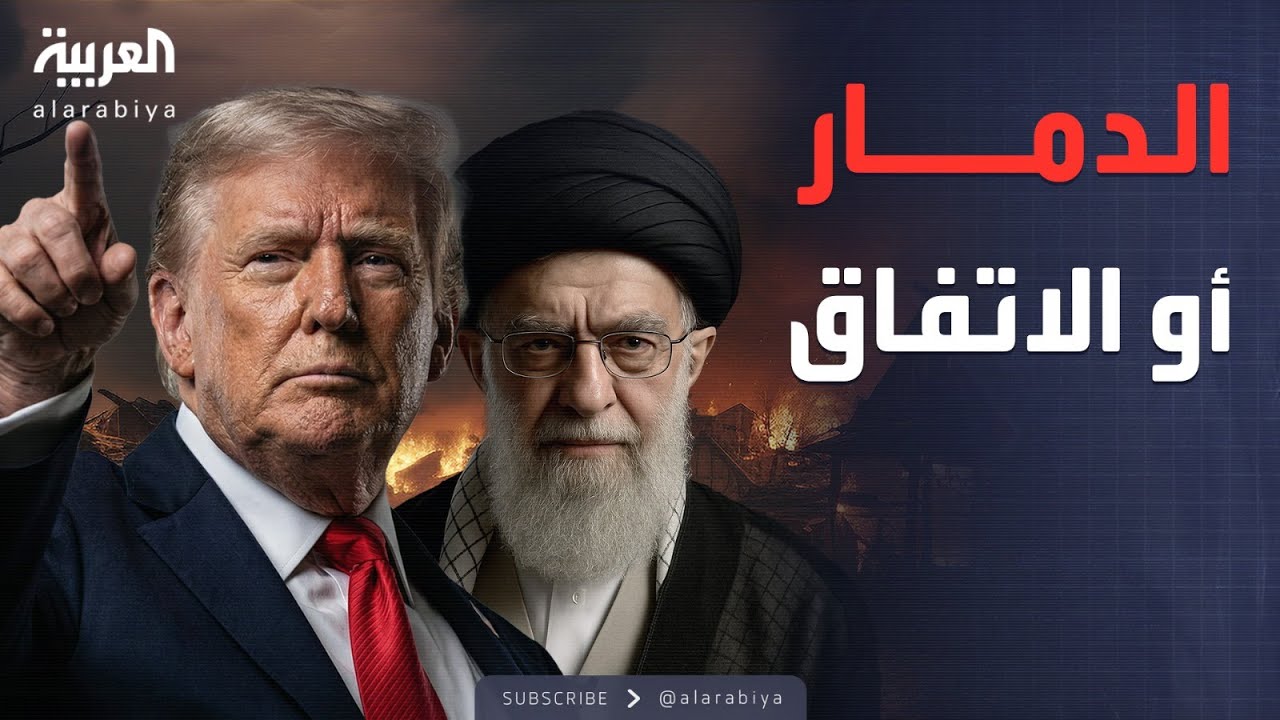 ������� | ���� ���� ����� ����� ����.. ����� ��� ���� ���
 - نشر قبل 6 دقيقة