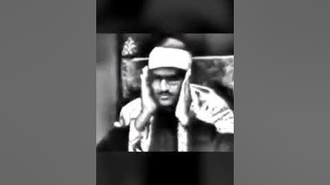 تلاوة تفوق الوصف.....الشيخ محمد صديق المنشاوي {ومن أظلم ممن منع مساجد الله}