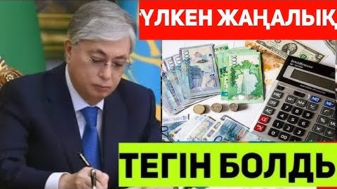 A wonderful NEWSPAPER IS FREE IN KAZAKHSTAN. Children under 18 years old are free...