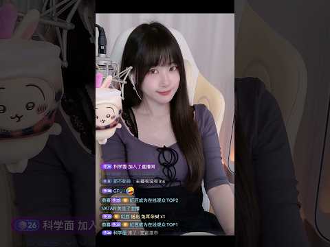 【薇薇 抖音 VOD】2026/07/20