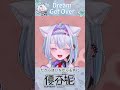 Dream - get over #shorts #cover