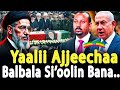 Yaalii Ajjeechaa Iraan Balbala Si Oolin Bana Jette Itoophiyaa Fi Israa El Iraan CHRISTIAN MEDIA