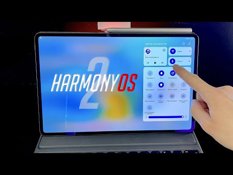 Что нового в HarmonyOS 2 от Huawei? Теперь полноценный конкурент iOS и Android?