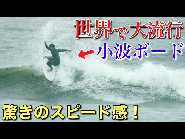 CI 2022モデル【BOBBY QUAD】ボビー・クアッド | サーフィン