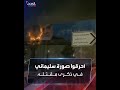 محتجون إيرانيون يحرقون صورة قاسم سليماني في ذكرى مقتله