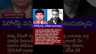 #movies #bollywood #ytshorts #news #telugushorts ##telugushorts #entertainment