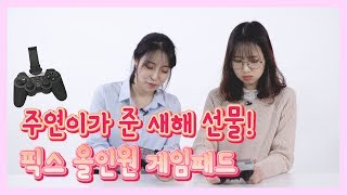 [리뷰] 픽스 올인원 게임패드, 조이스틱으로 즐기는 모바일 게임(FIX, All in one game pad, 게임패드, 리니지) screenshot 5
