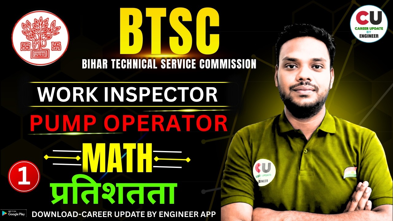 #1 MATH |  BTSC PUMP OPERATOR CLASS | BTSC WORK INSPECTOR CLASSES | btsc work inspector Preparation