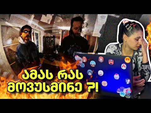 ATA BABADAN დაბრუნდა! AY AMAN \u0026 DILIDAN | რეაქცია