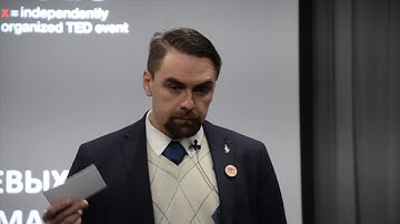 The silence of the lambs: free will in military autonomous systems | Pavel Baryshnikov | TEDxPSLU