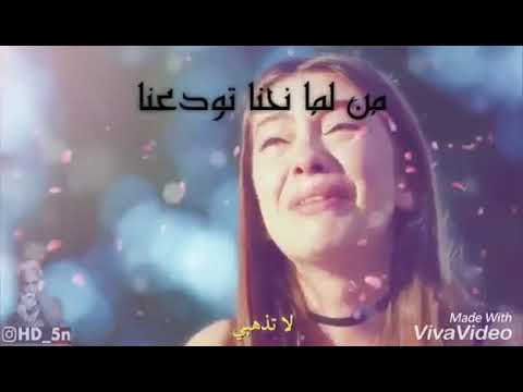 من لما نحن تودعنا 