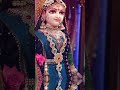Radhe Radhe