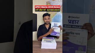 Best Notes for UPSC Mains 2026 pw only IAS mains notes #mains #mainsexam2026 #quickrevision