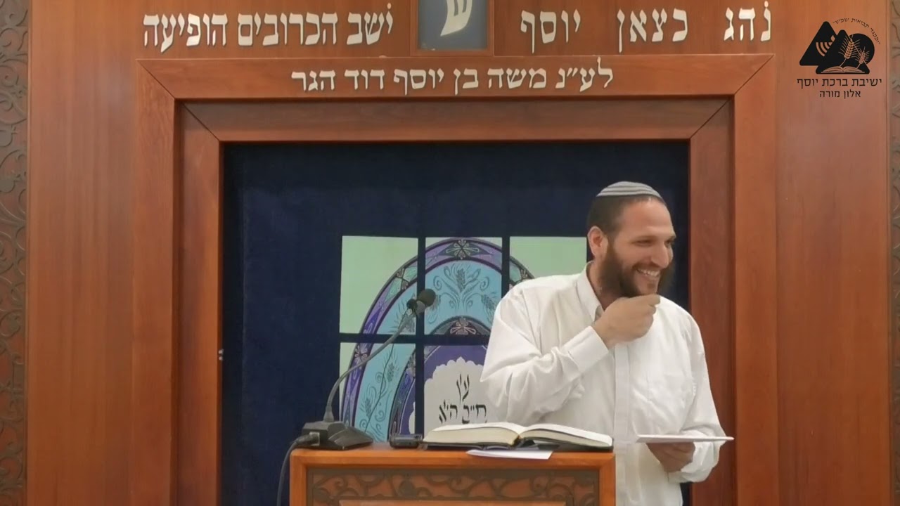 פניה למשפחת מור- אנשים גדולים עוברים התמודדויות גדולות | הרב שחר אימבר | שיחות התחזקות | 30