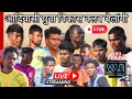 ADIWASI YUVA VIKAS CLUB FOOTBALL TOURNAMENT 2026 || DAY-2 || RANCHI (JHARKHAND)