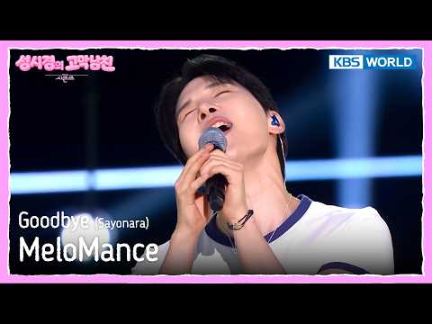 MeloMance - Goodbye (Sayonara) [The Seasons S9 EP.12] | KBS WORLD TV 260626