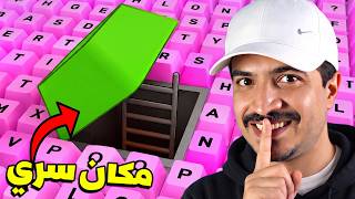حركة خطيرة تختم كل العوالم في ماب الكيبورد 😱 — trending on YouTube in Jordan