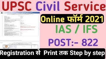 UPSC Civil Services Online Form 2021 | How to fill UPSC IAS form 2021 | UPSC IAS Form Filling 2021