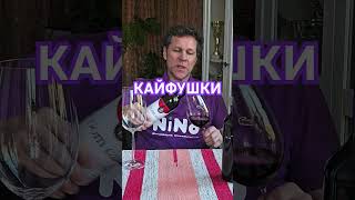 Лучшие вина России