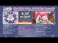 「キラッとプリ☆チャン♪ミュージックコレクション Season.2 」試聴動画