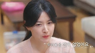 이영애 하루 일과는 아이들 위주로 돌아간다 집사부일체 96회 20191201