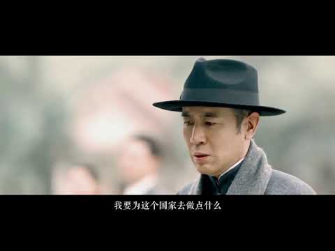 觉醒年代*孤勇者