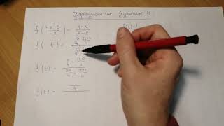 Funkcionalne Jednacine 4