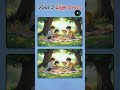 Test Your Brain! Spot the Difference Puzzle Challenge 🧩 #funquiz #viral #shorts #riddles