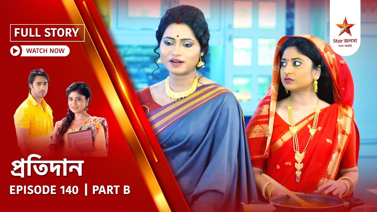 Full Story | Pratidaan | Episode 140 | Part B